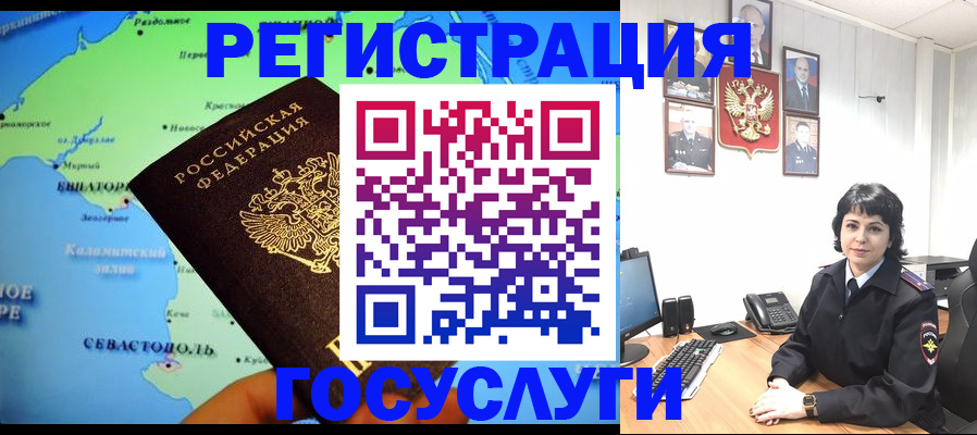 прописка поиск в Костромской области